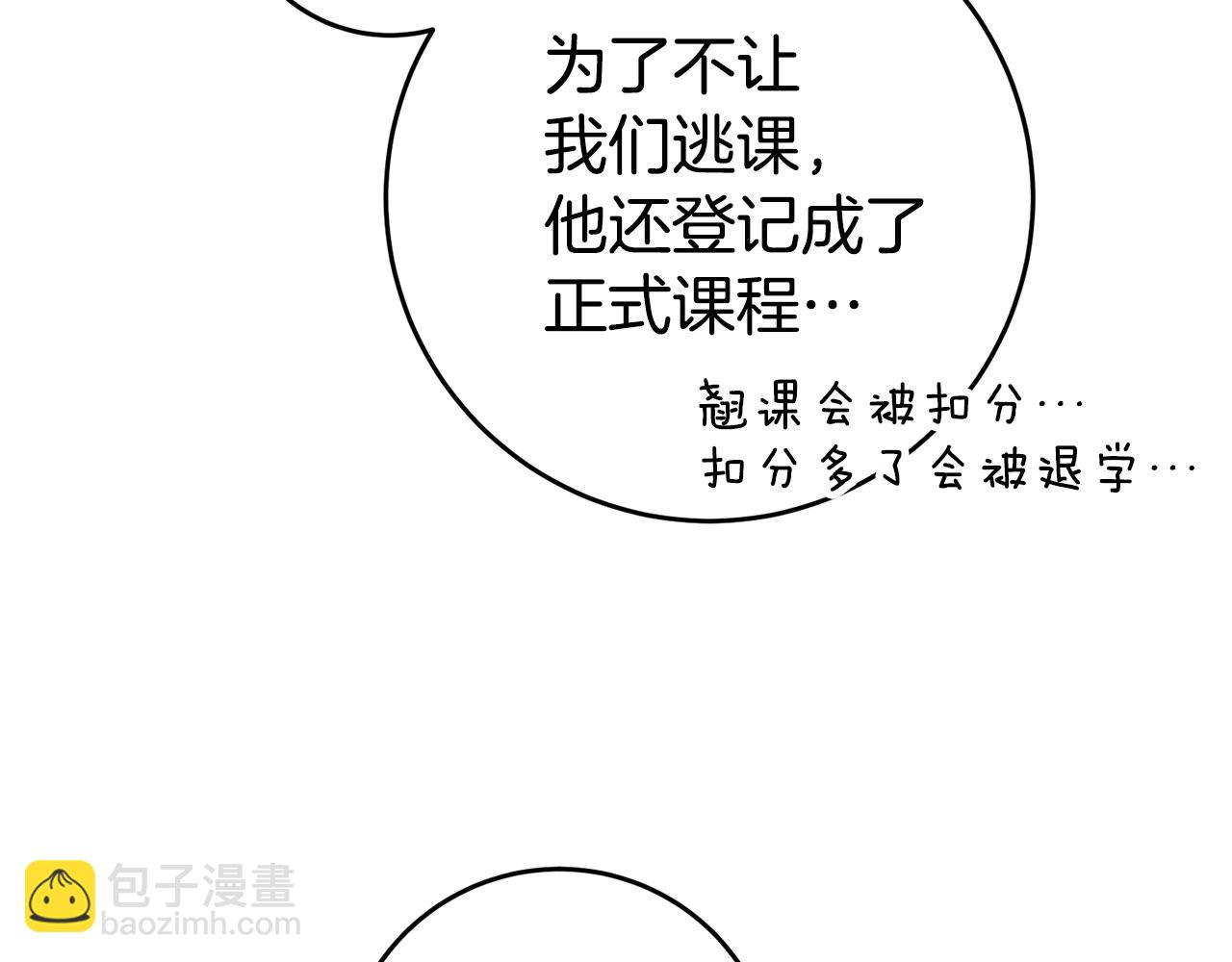 第24话 前科行径105