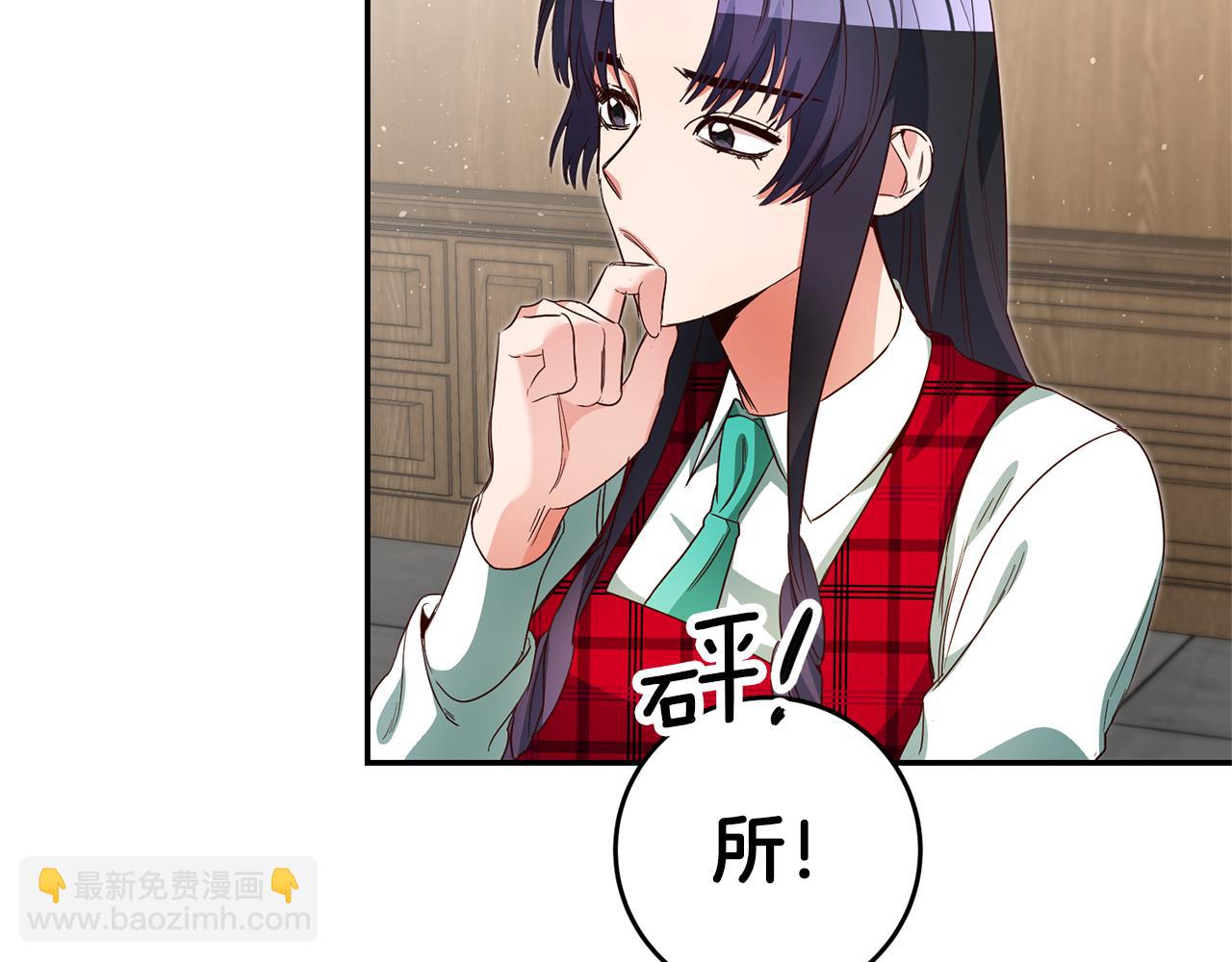 第24话 前科行径109