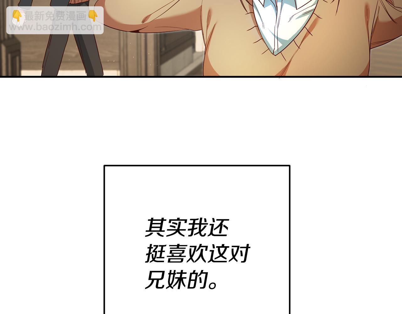 第24话 前科行径11