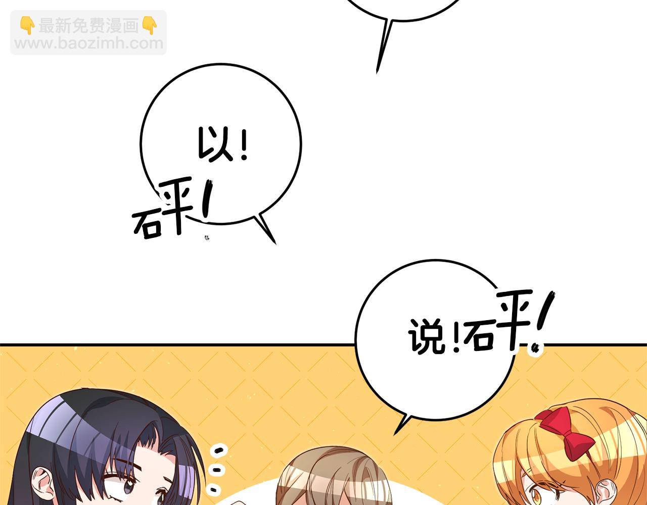 第24话 前科行径110