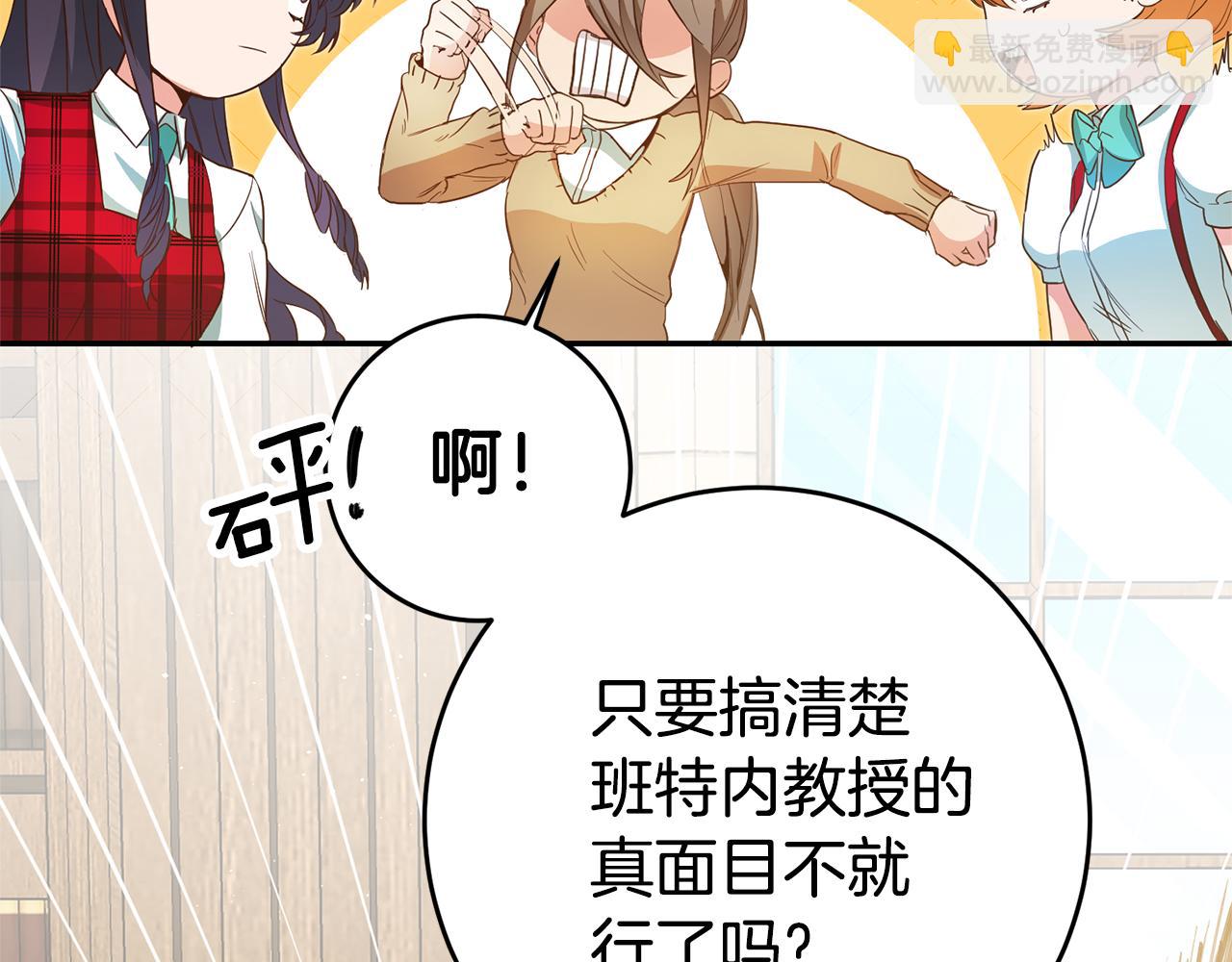 第24话 前科行径111