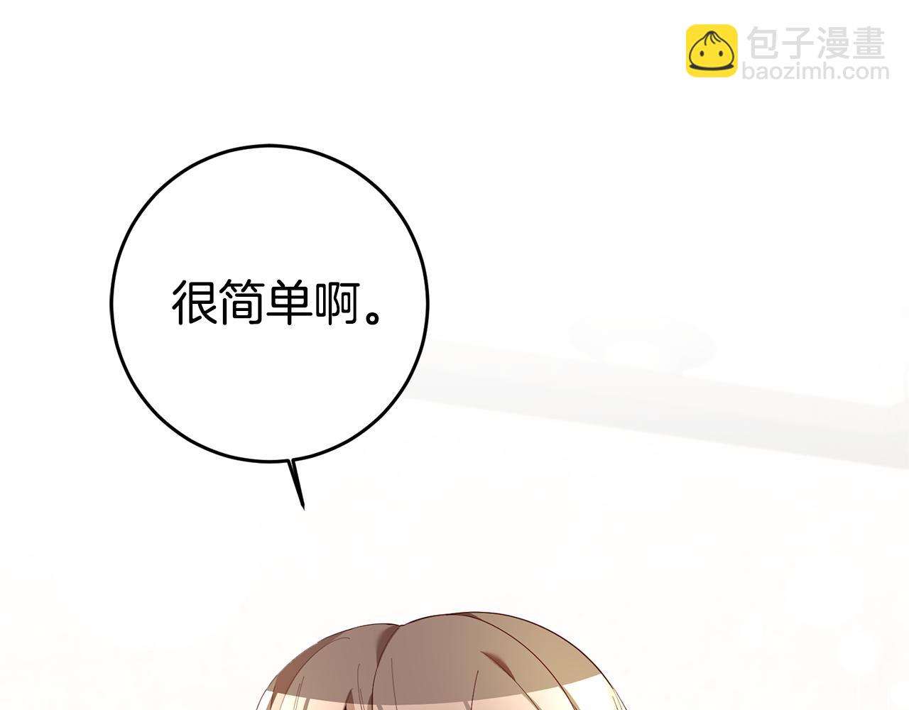 第24话 前科行径114