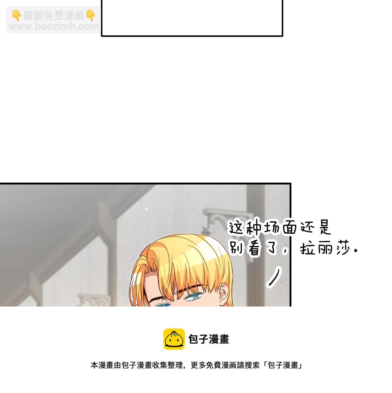 第24话 前科行径12