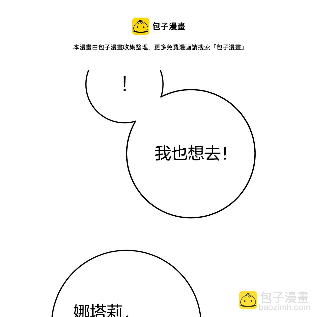 第24话 前科行径120