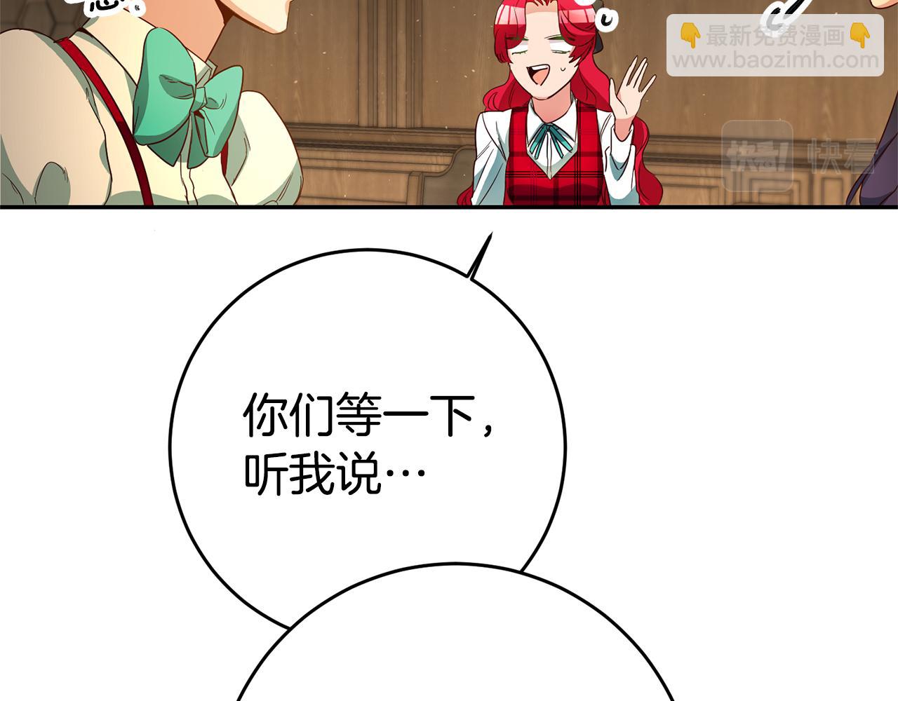 第24话 前科行径122