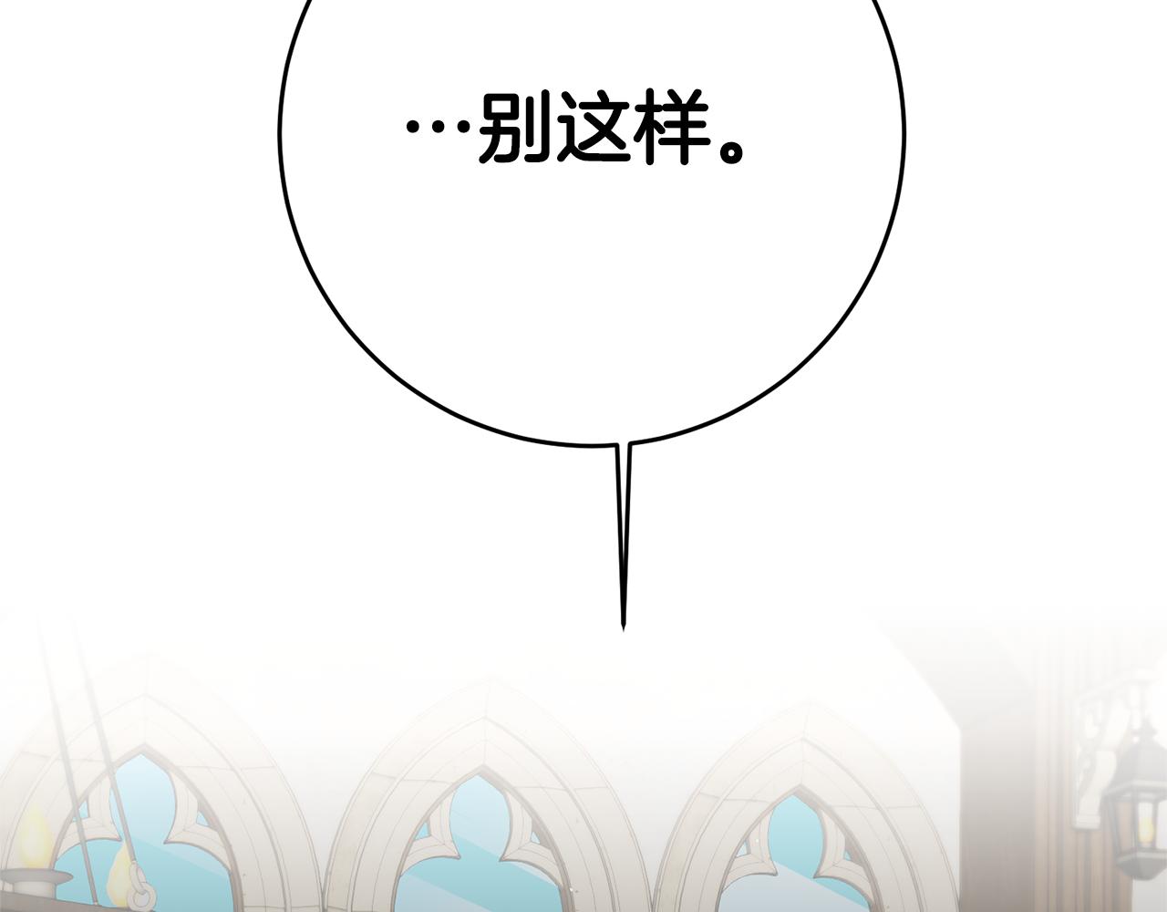 第24话 前科行径123