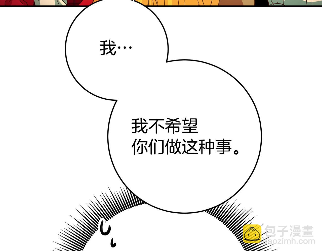 第24话 前科行径125