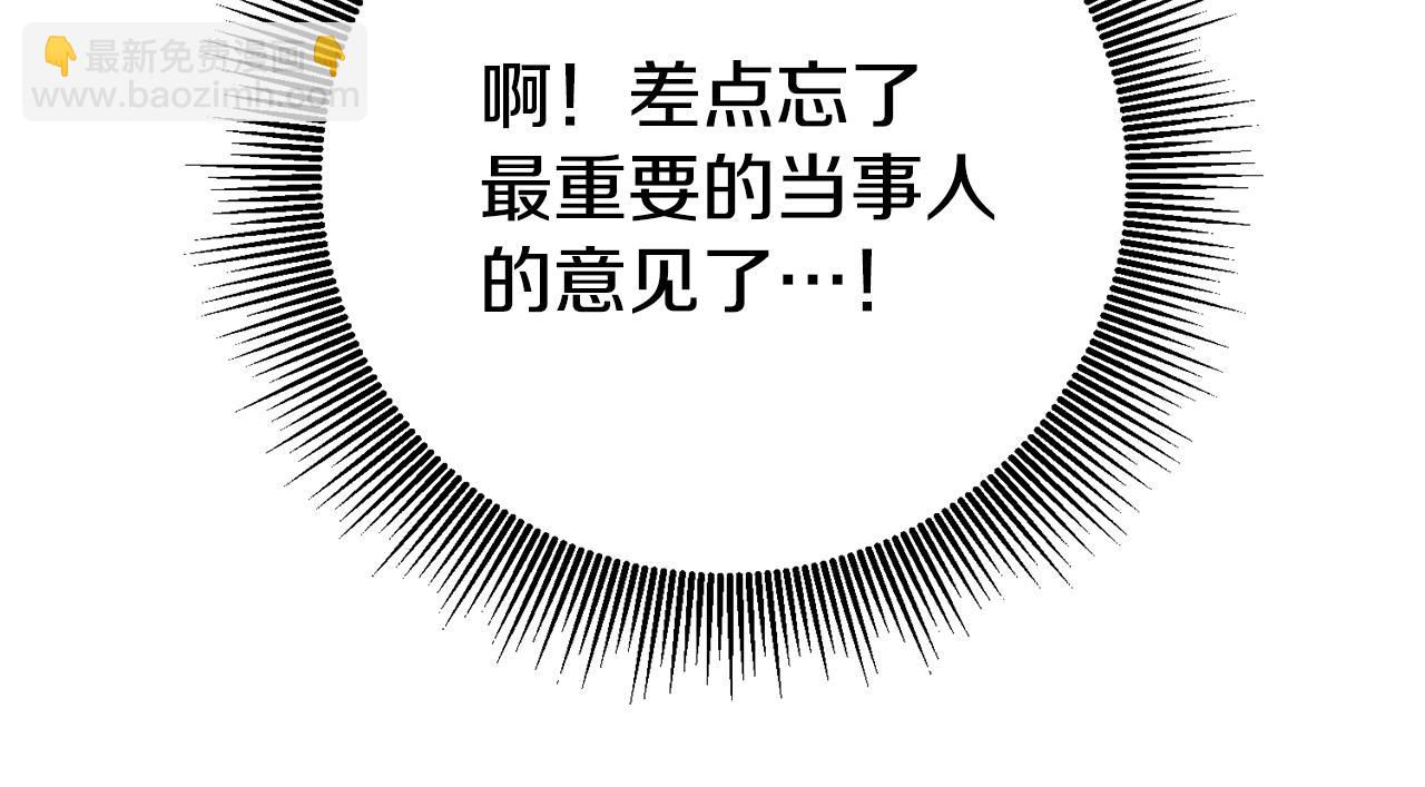 第24话 前科行径126