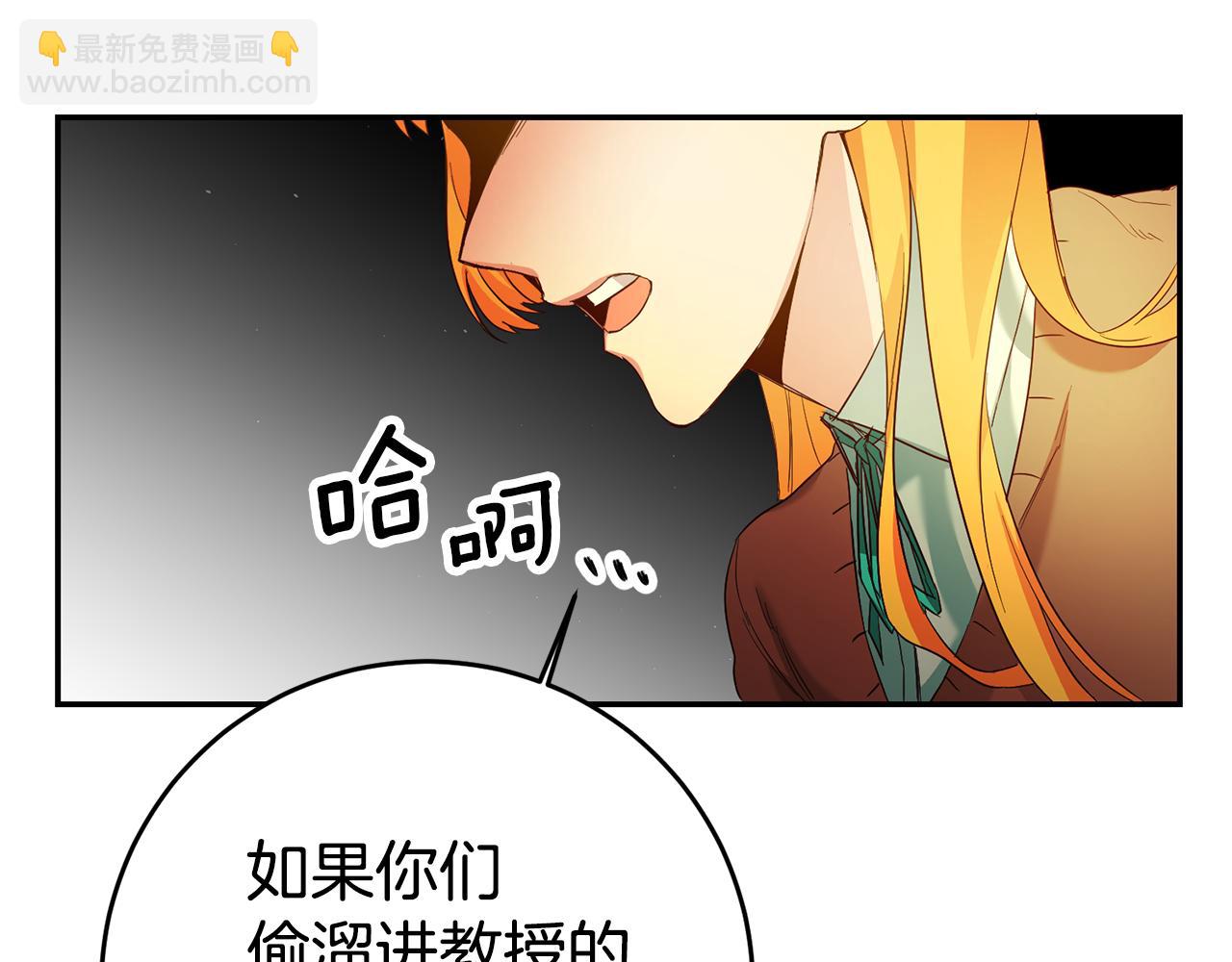 第24话 前科行径127