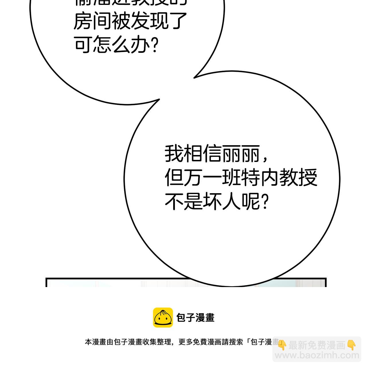 第24话 前科行径128