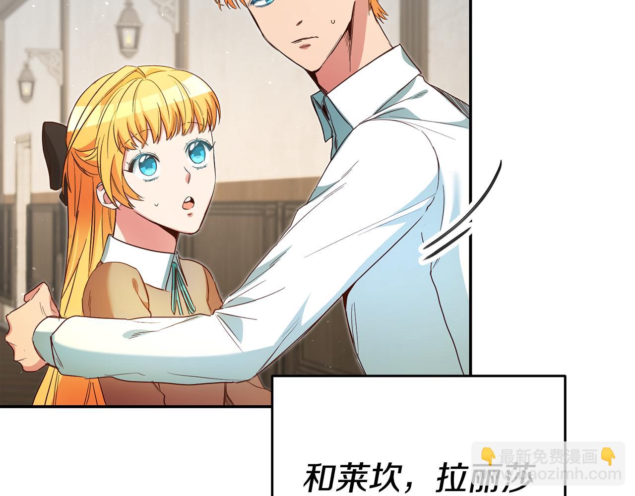 第24话 前科行径13