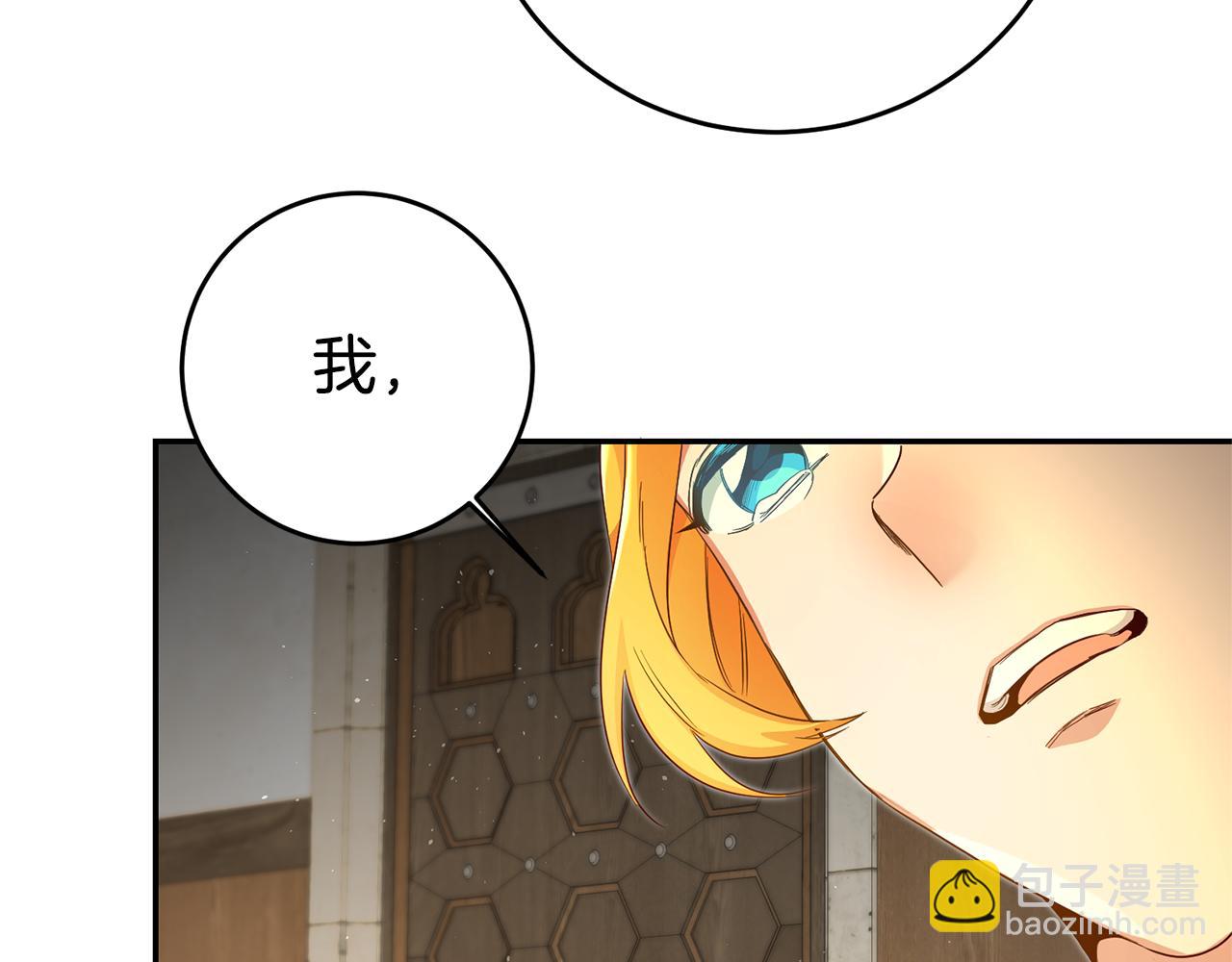 第24话 前科行径134