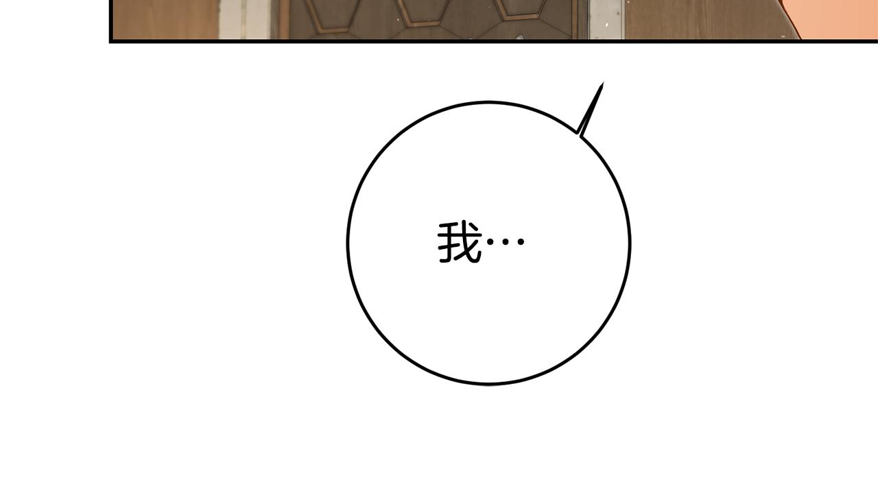第24话 前科行径135