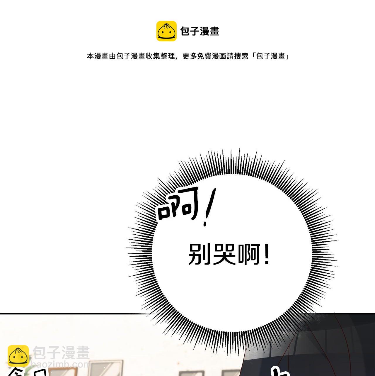 第24话 前科行径136