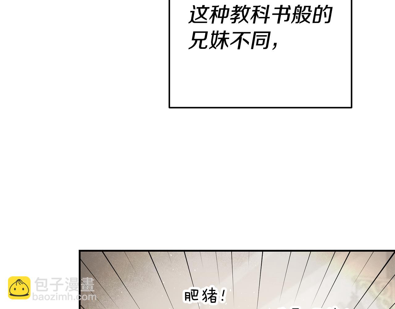第24话 前科行径14