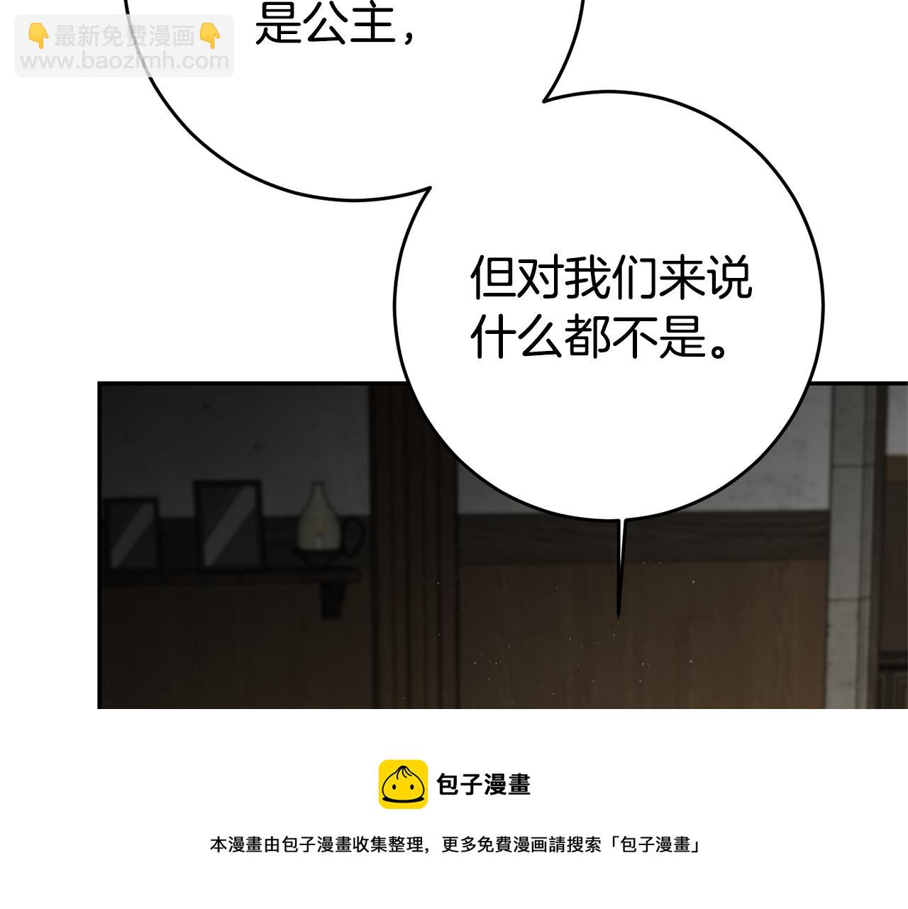 第24话 前科行径148