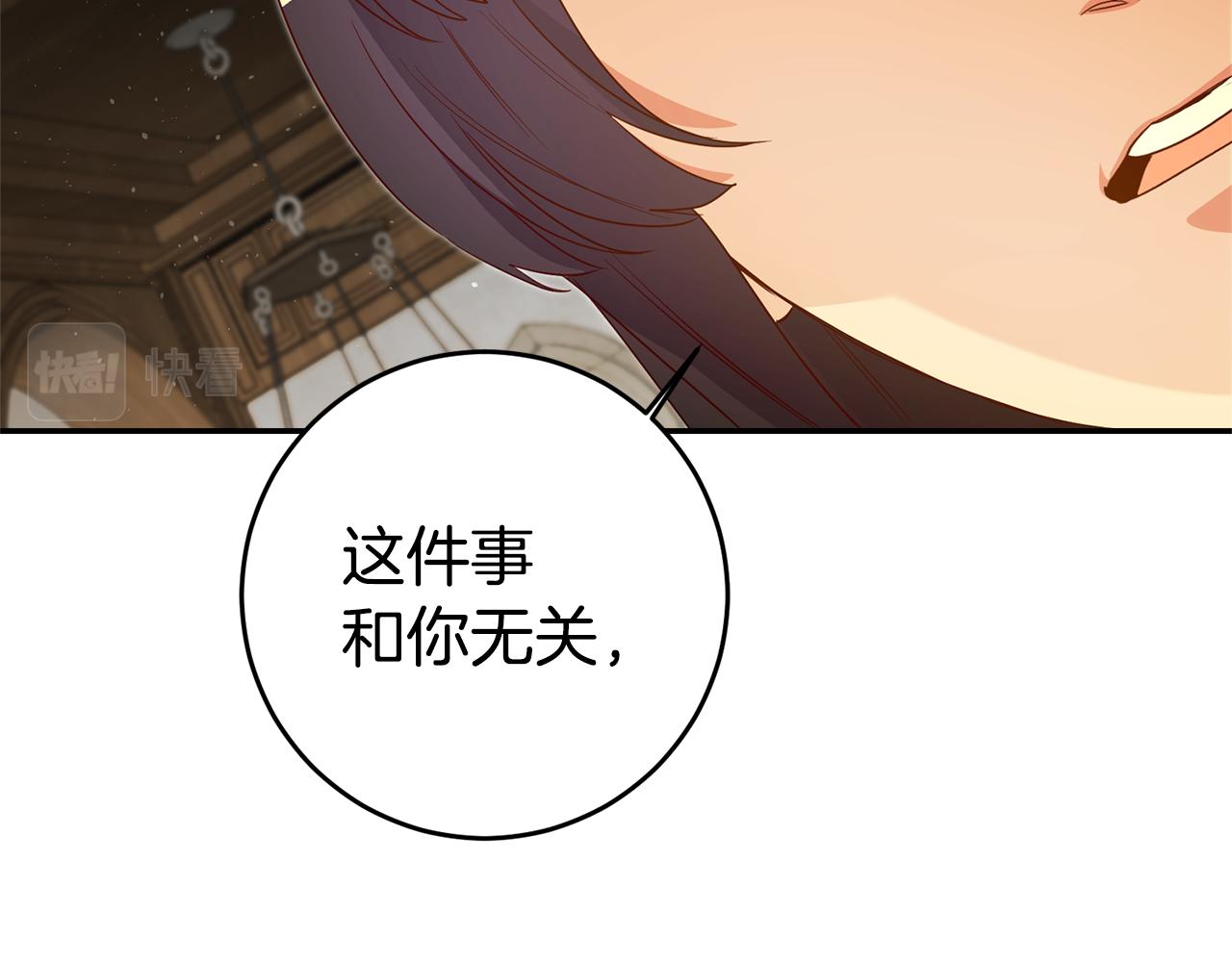 第24话 前科行径151