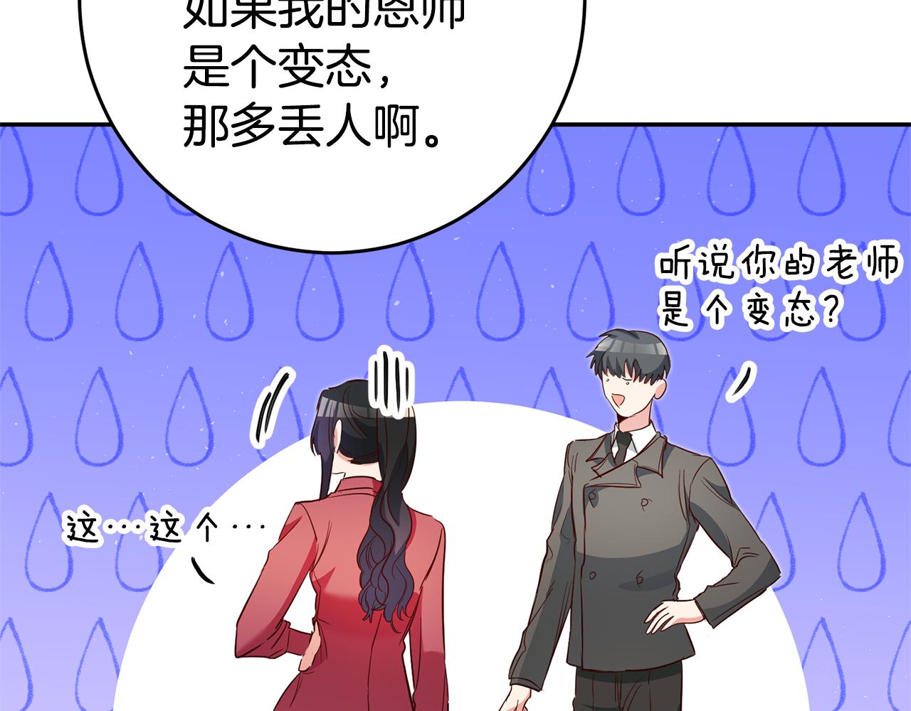 第24话 前科行径153