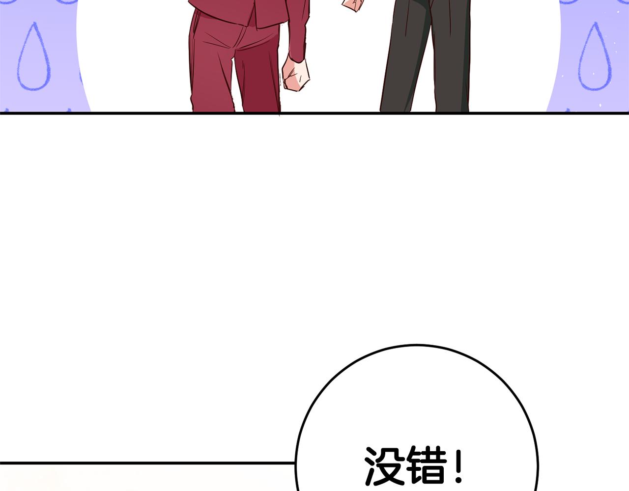 第24话 前科行径154