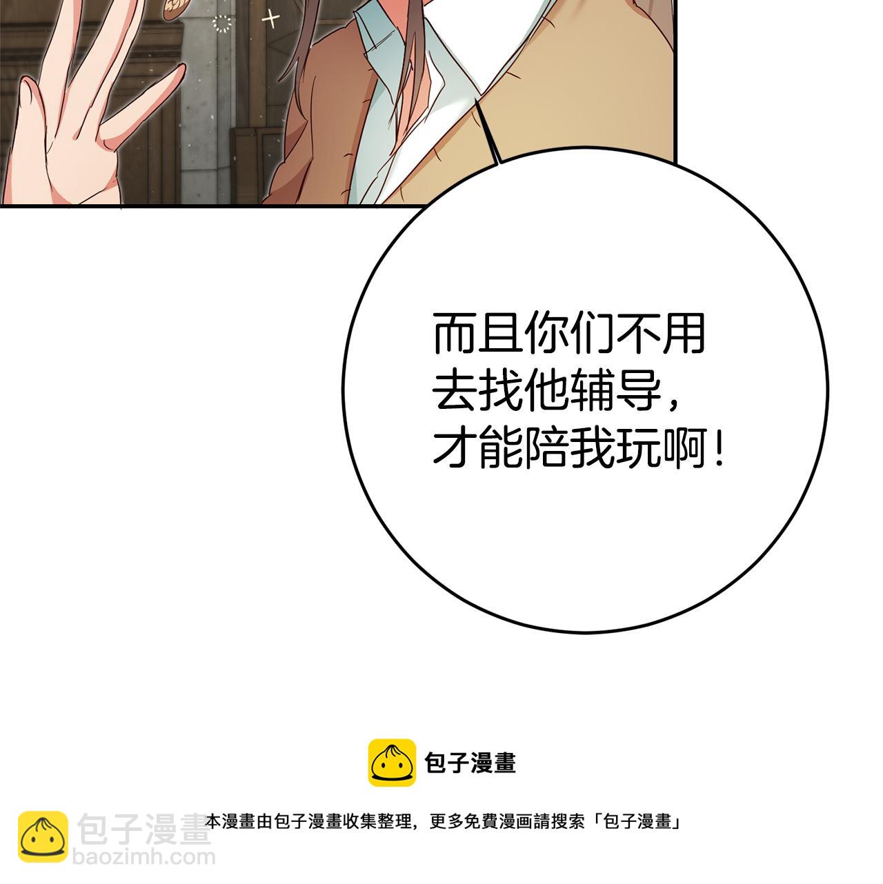 第24话 前科行径156