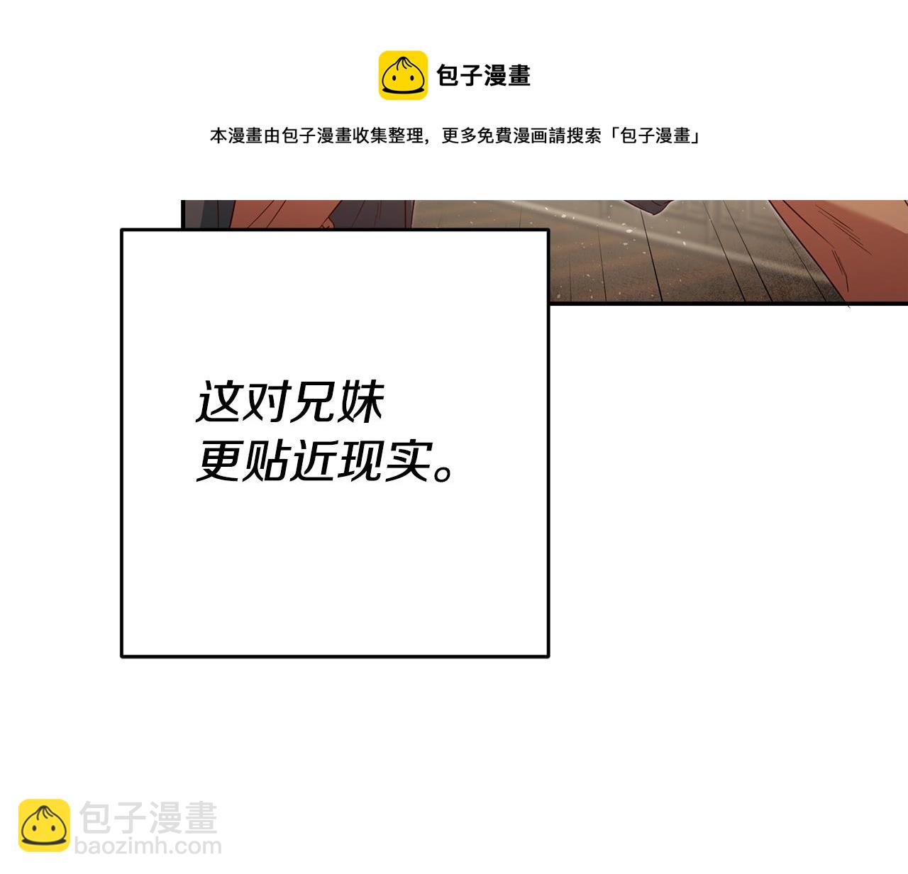 第24话 前科行径16