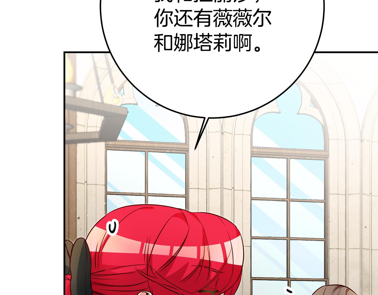 第24话 前科行径163