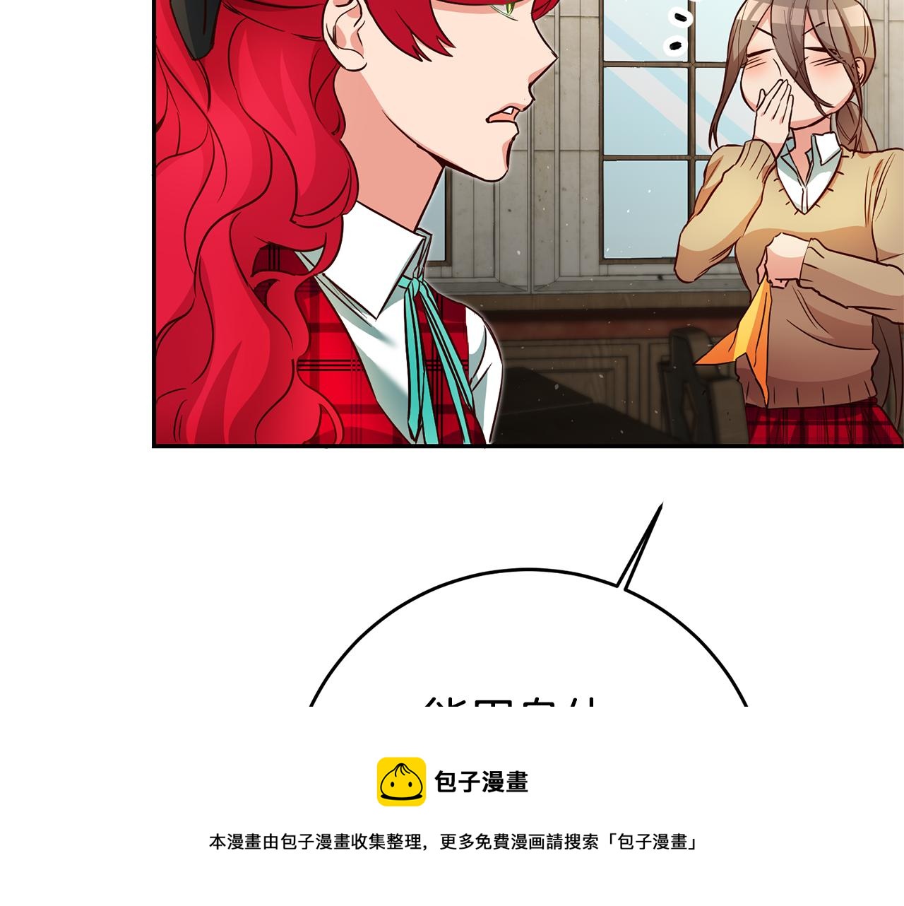 第24话 前科行径164