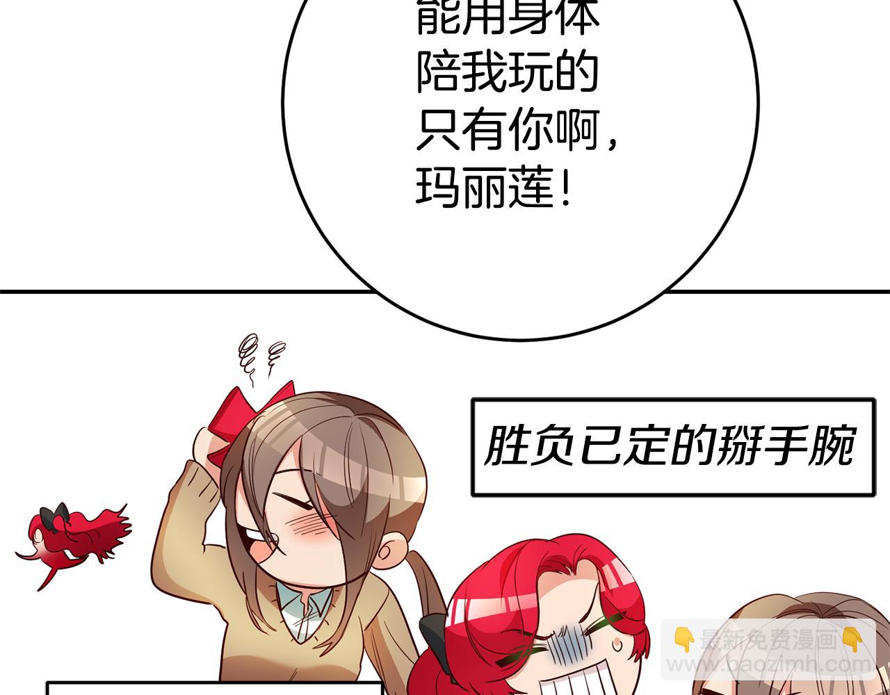 第24话 前科行径165