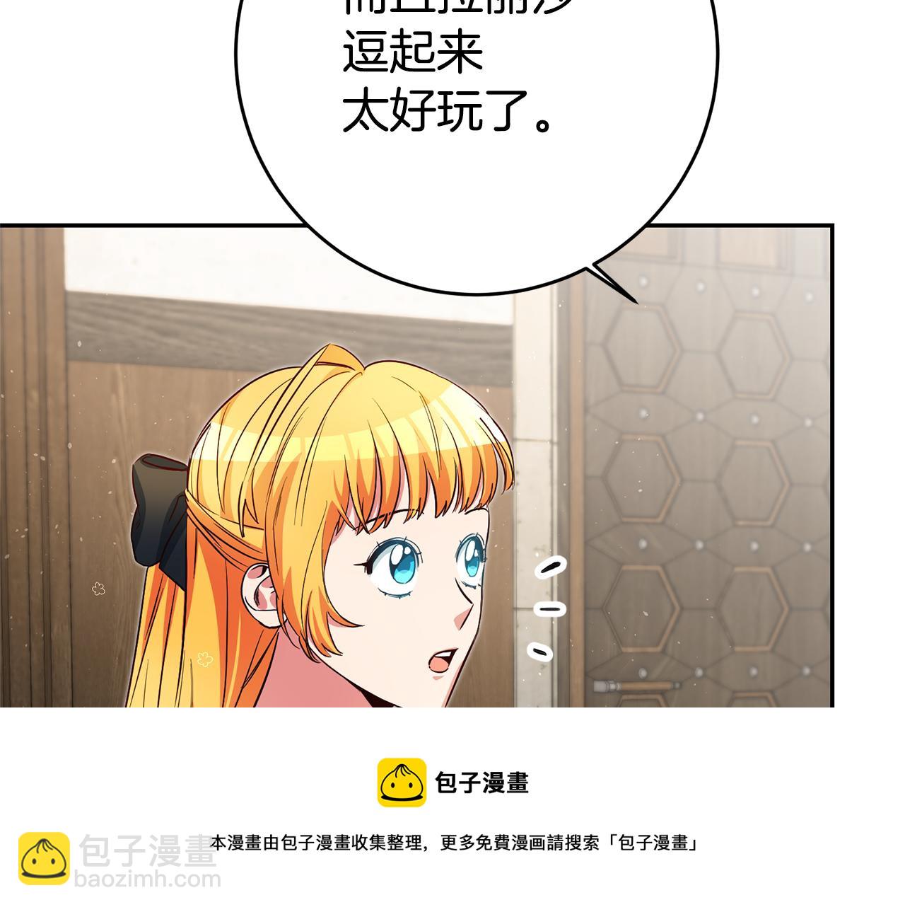 第24话 前科行径168