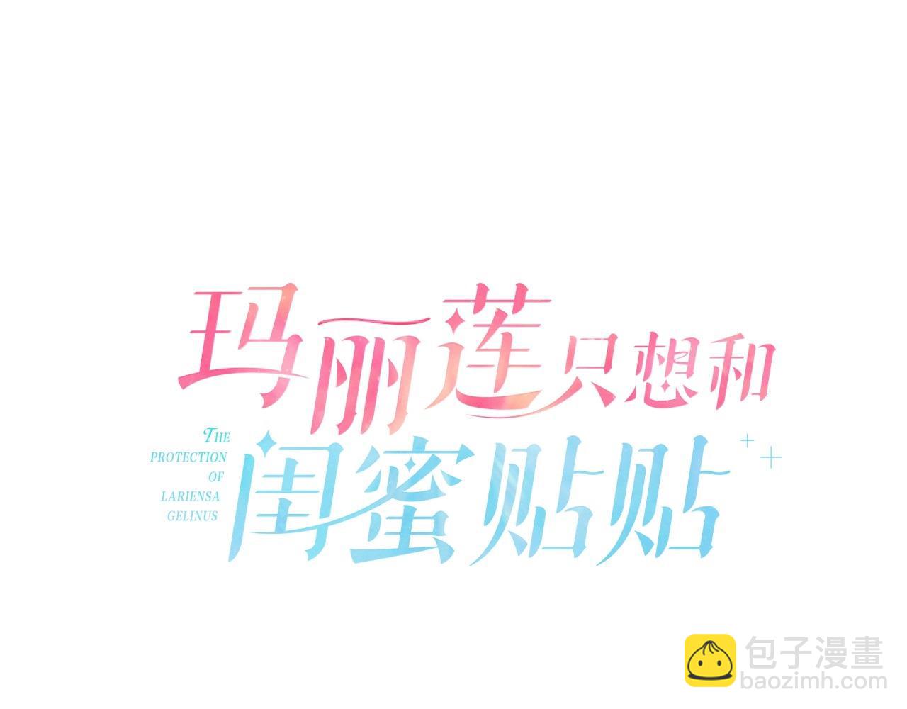 第24话 前科行径17