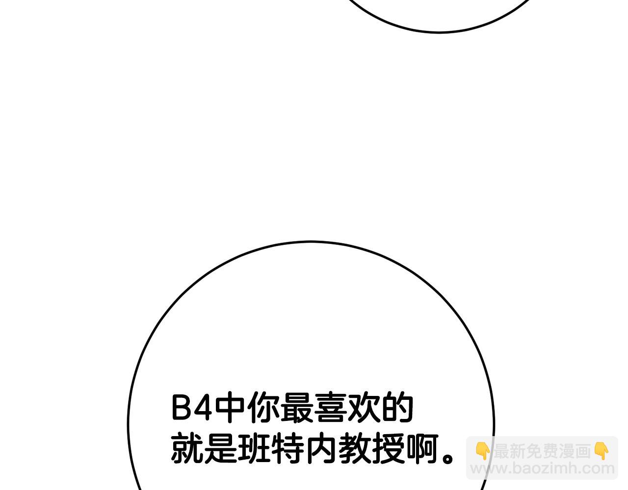 第24话 前科行径173