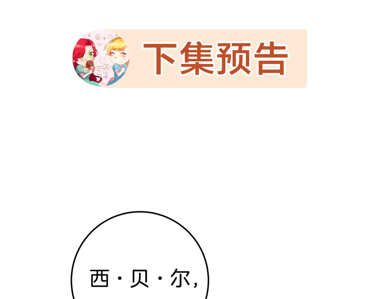 第24话 前科行径178