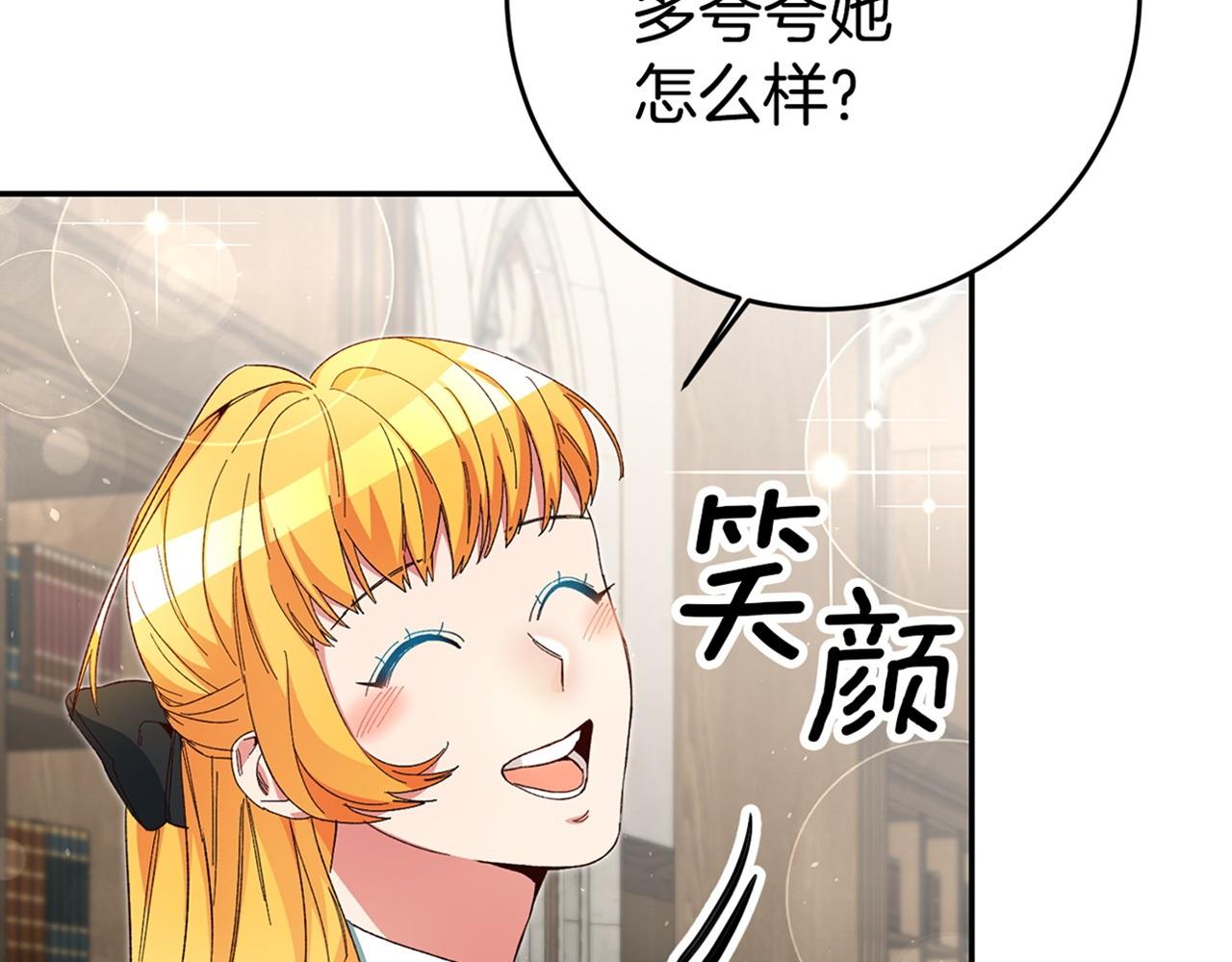 第24话 前科行径182