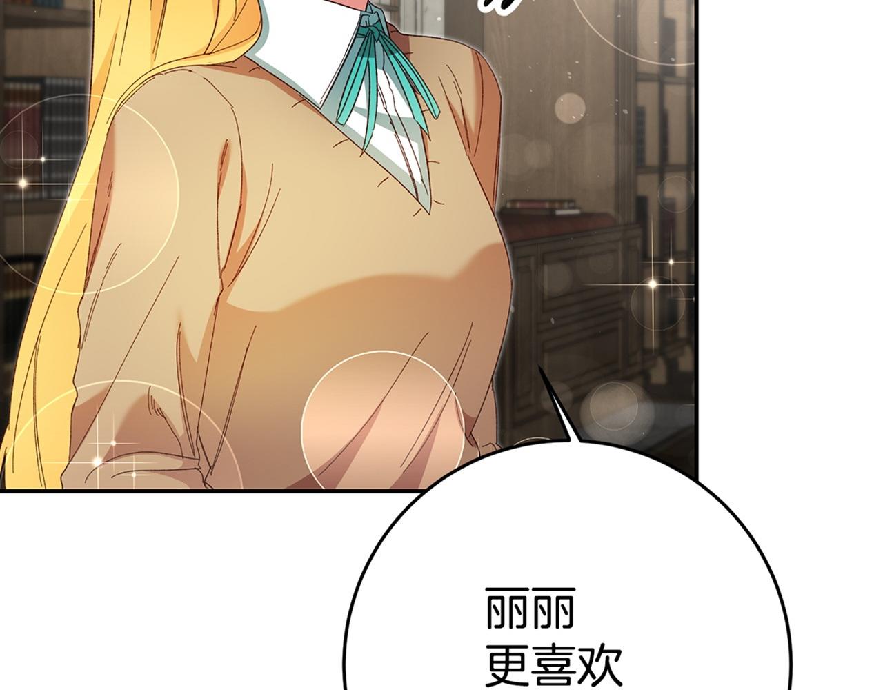 第24话 前科行径183