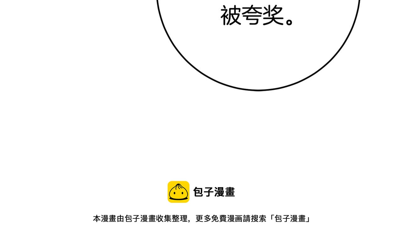 第24话 前科行径184