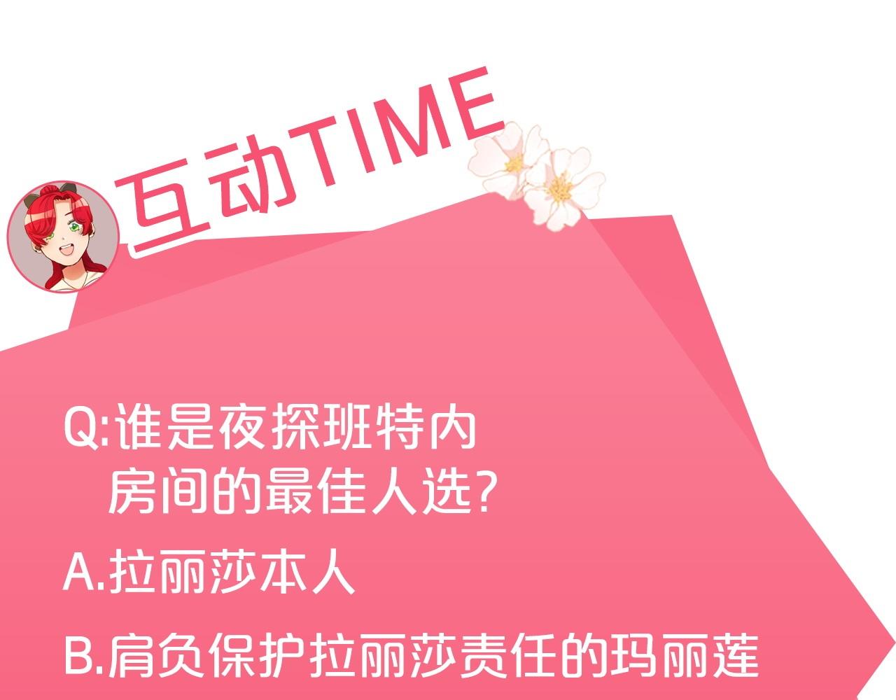 第24话 前科行径185