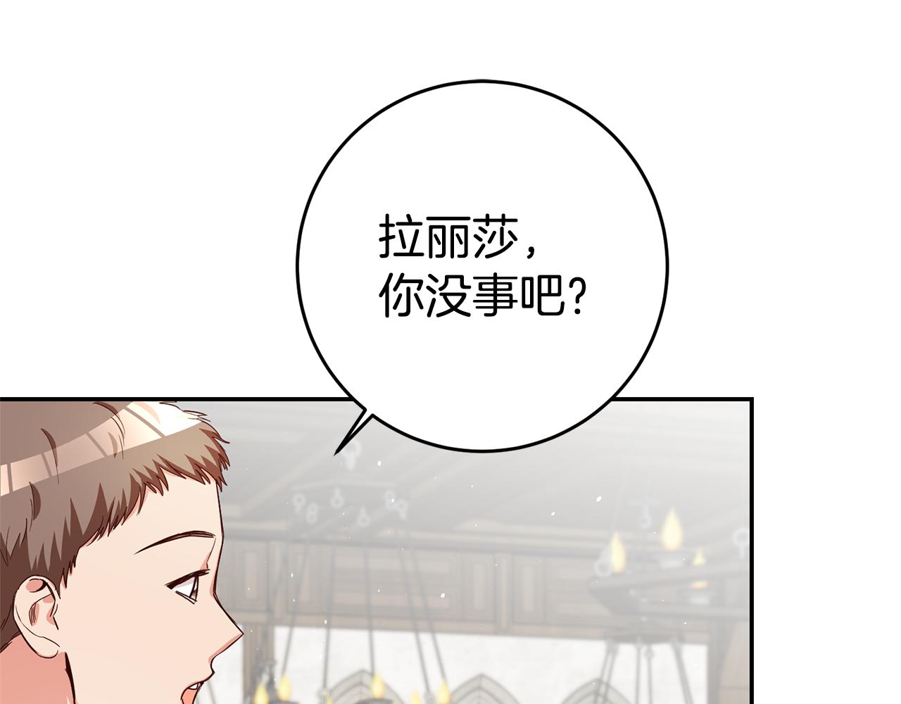 第24话 前科行径19