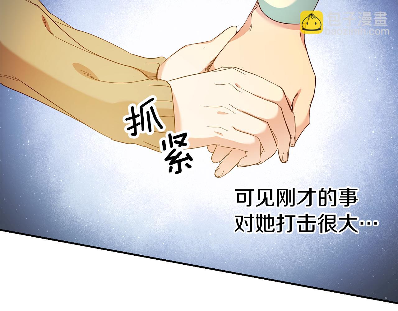 第24话 前科行径22