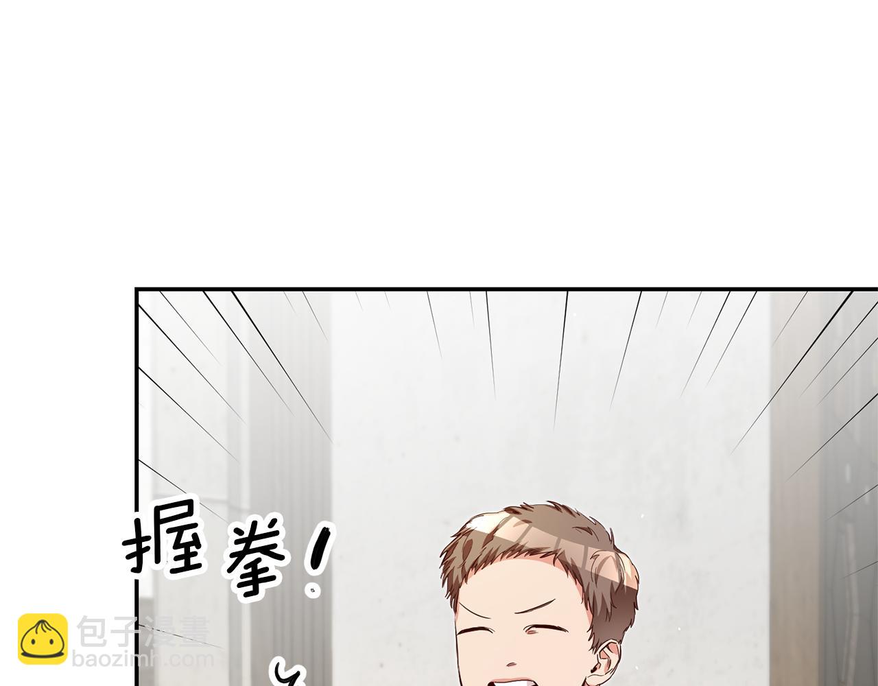 第24话 前科行径23