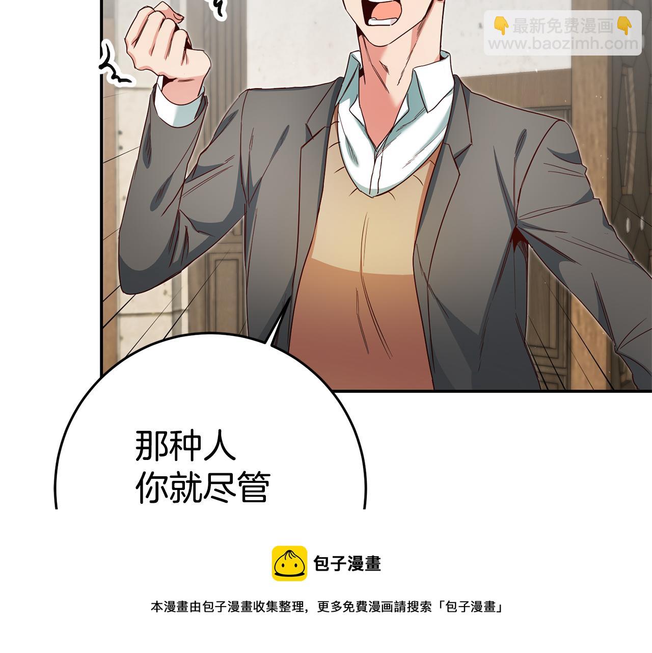 第24话 前科行径24
