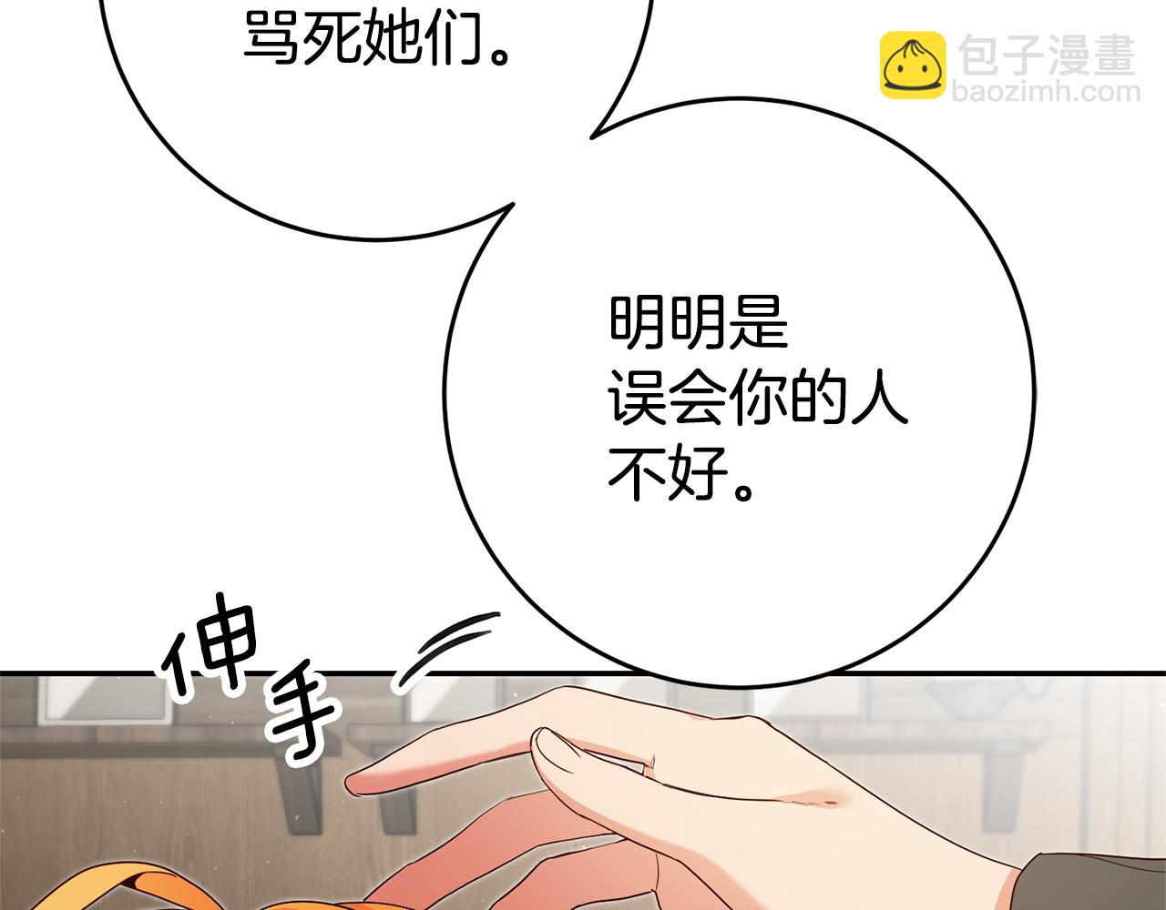 第24话 前科行径25