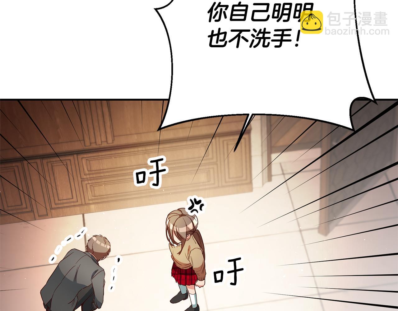 第24话 前科行径27