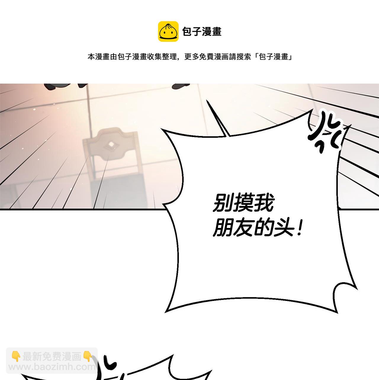 第24话 前科行径28