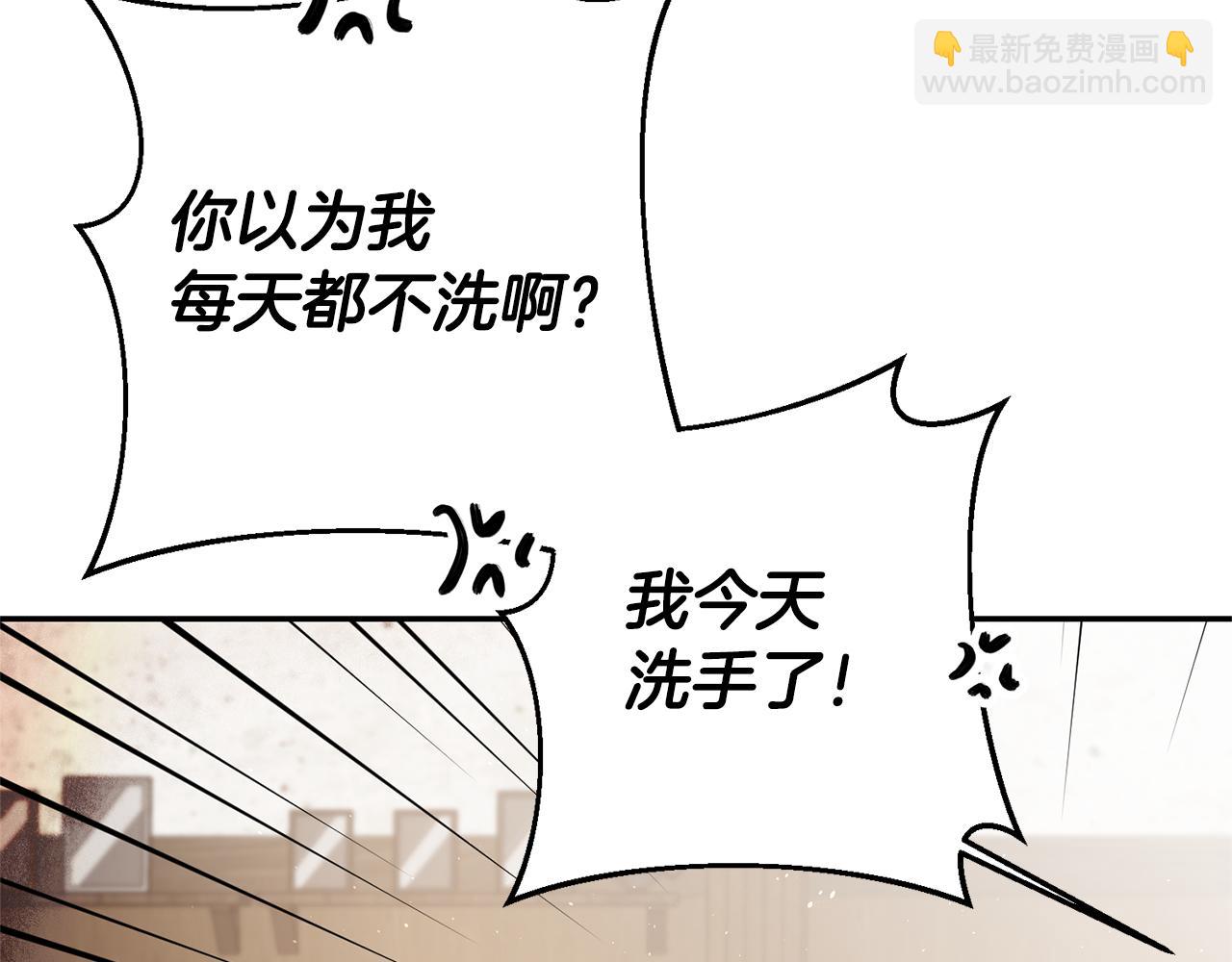 第24话 前科行径29