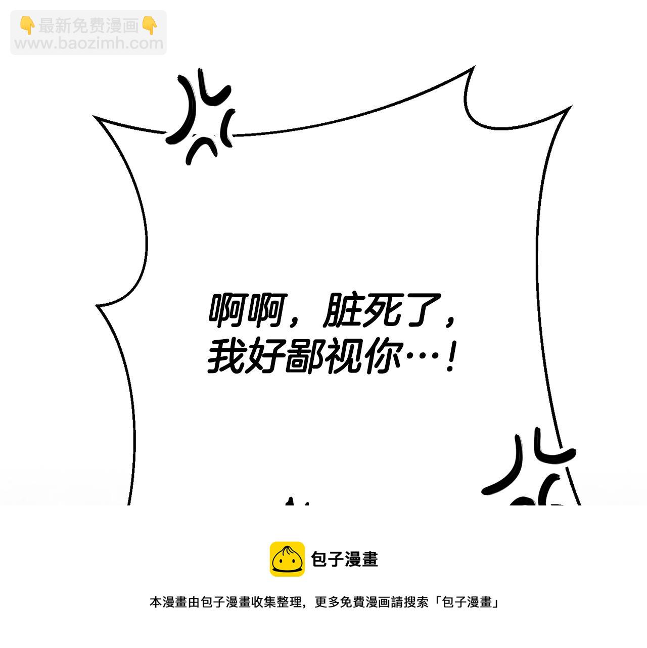 第24话 前科行径32