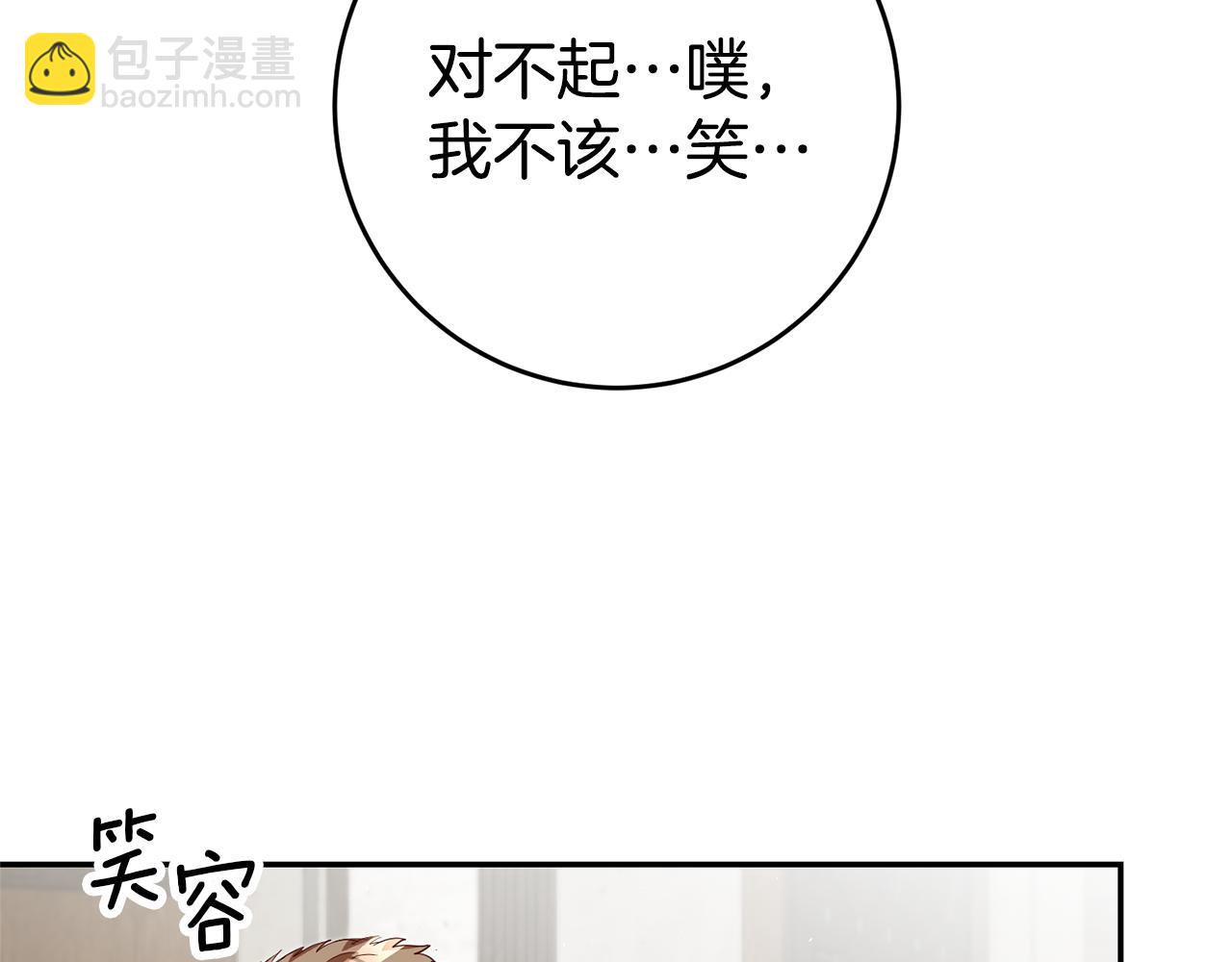第24话 前科行径37