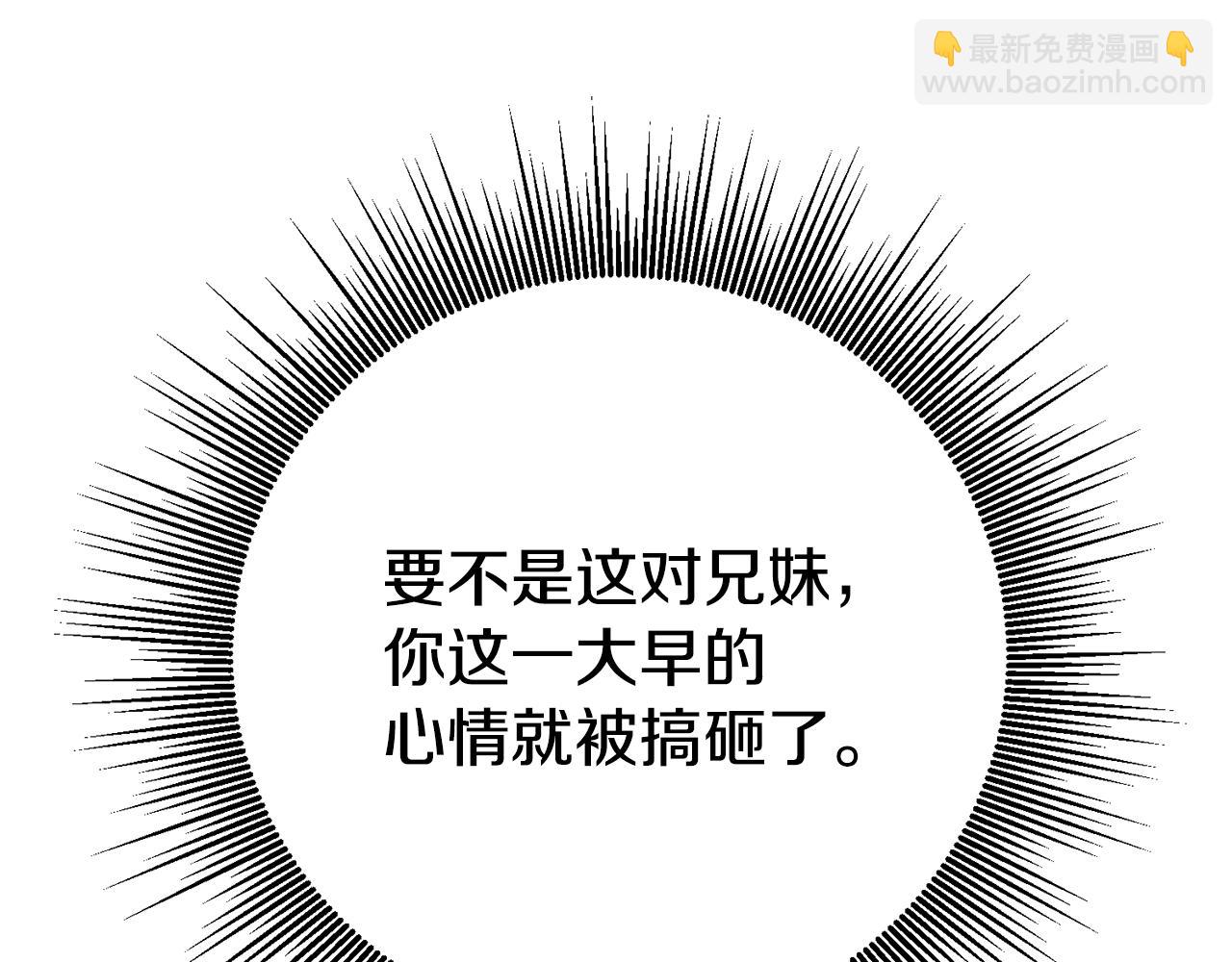 第24话 前科行径41