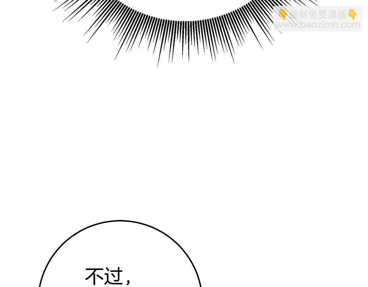 第24话 前科行径42