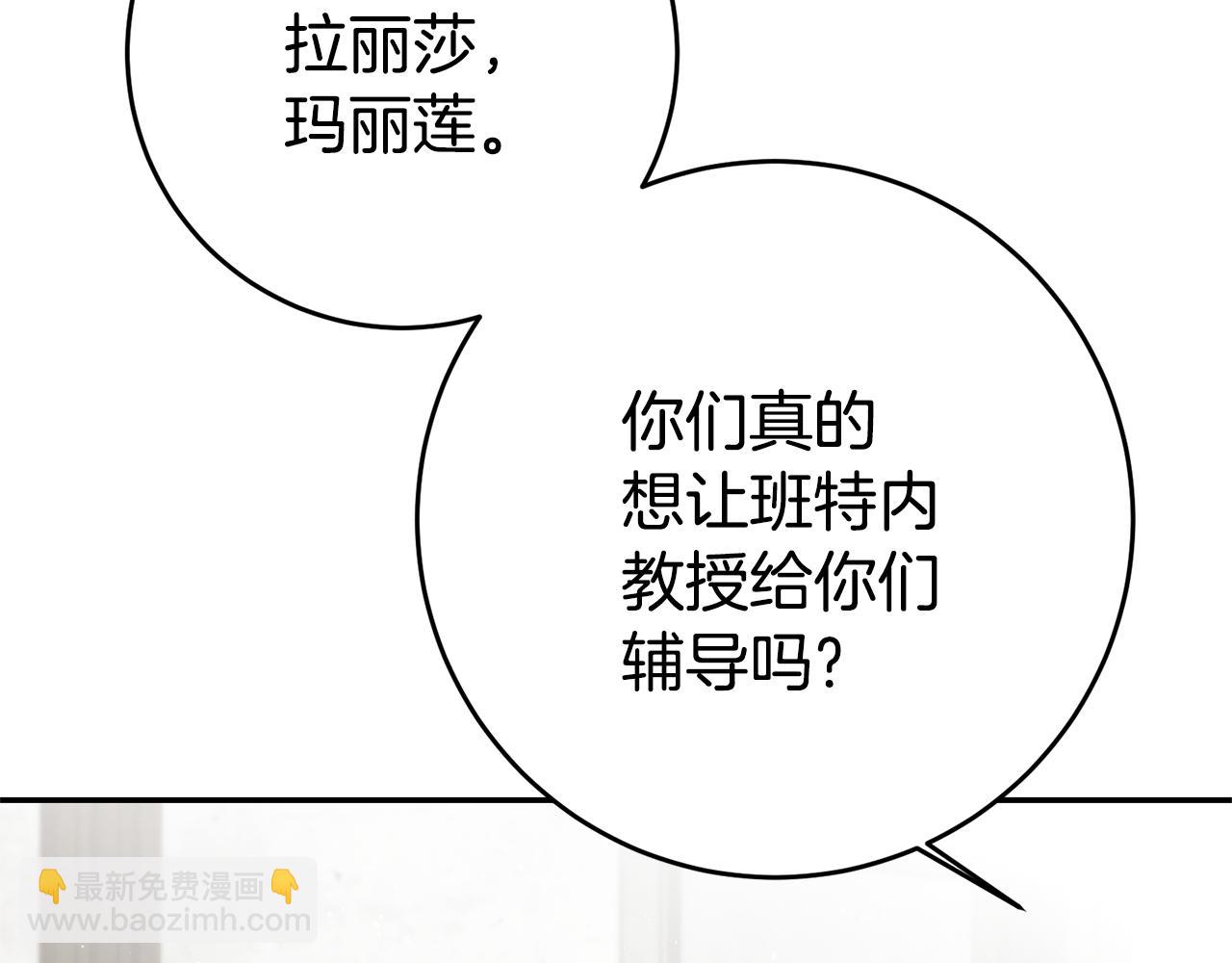第24话 前科行径43