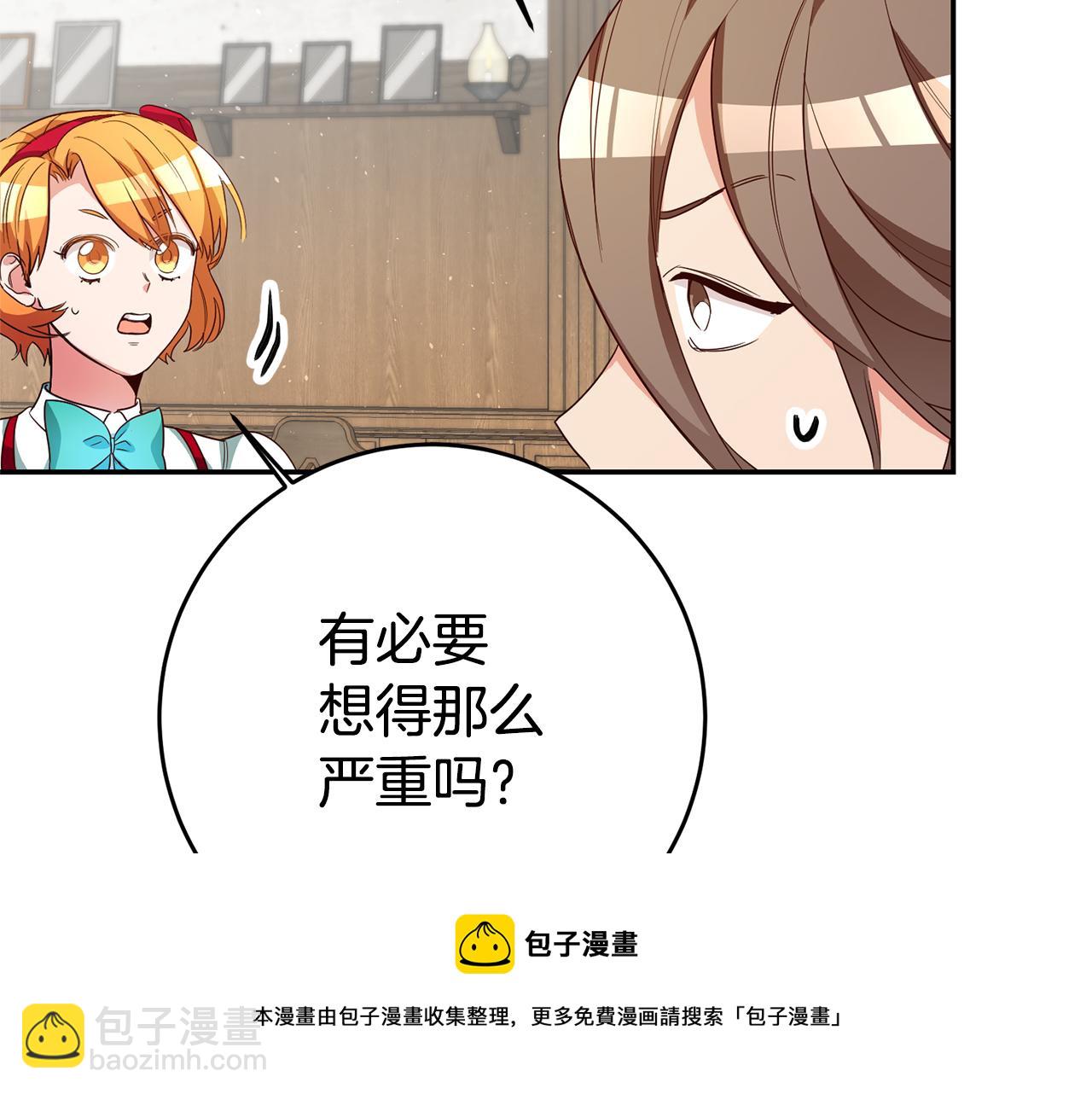 第24话 前科行径48